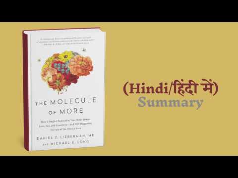 The Molecule of More (HINDI/हिंदी में)