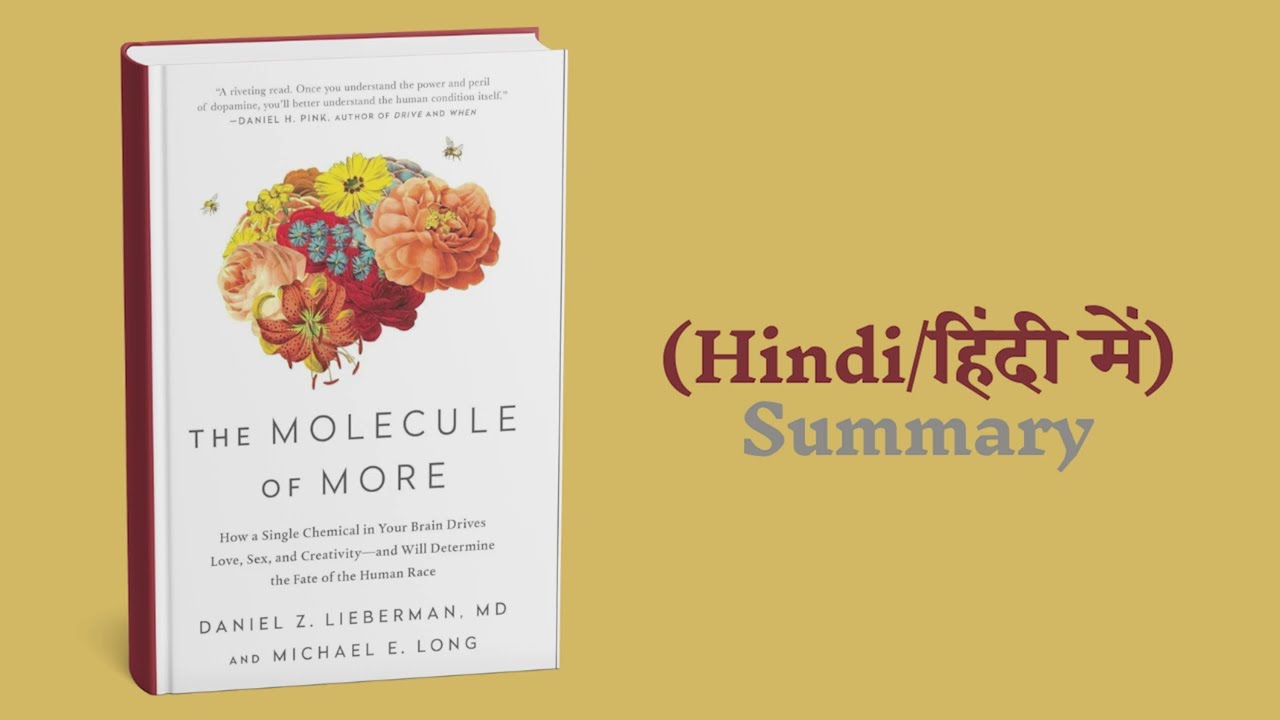 The Molecule of More (HINDI/हिंदी में)