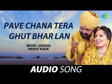 Pave Chana Tera Ghut Bhar Lan — watch video