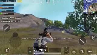 下手くそPUBG Mobile