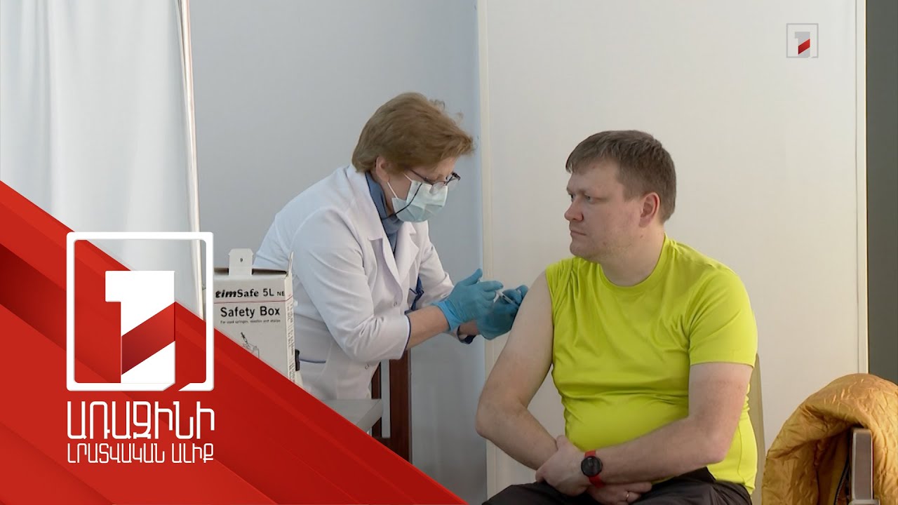 Զբոսաշրջիկները Հայաստանում պատվաստվում են Եվրոպա և ԱՄՆ այցելելու համար