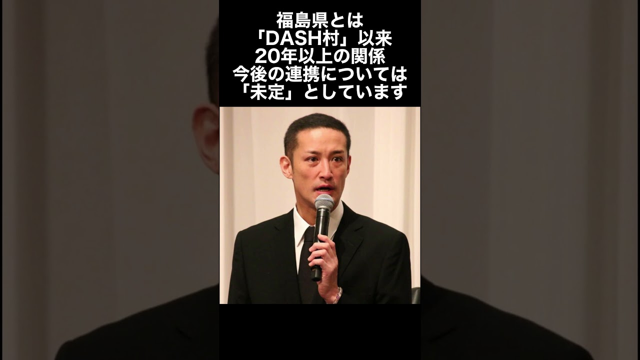 TOKIO電撃解散の裏側がヤバすぎた