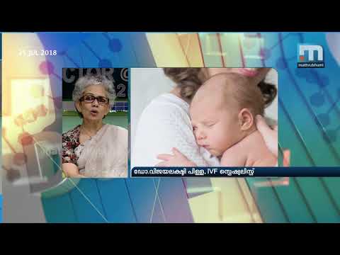 download lagu mp3 mp4 Best Ivf Treatment In Kerala, download lagu Best Ivf Treatment In Kerala gratis, unduh video klip Best Ivf Treatment In Kerala