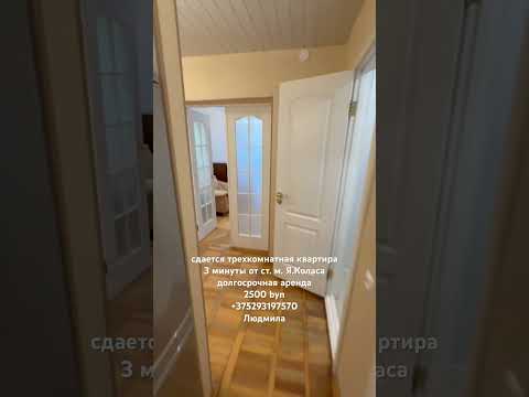 фото мулявина бул, 8, минск, 3 комн., 64 м² 0