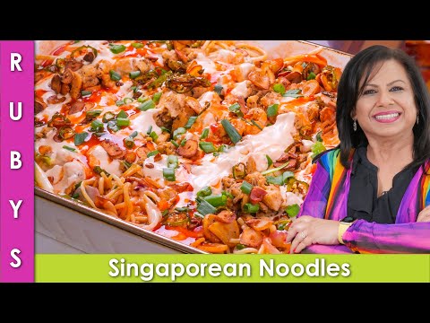 A Must Try Recipe! Singaporean Noodles in Urdu Hindi - RKK