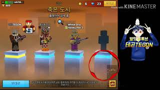 픽셀건3D 급습 버스타기 1부[테곤]