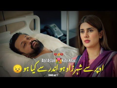 Atif Aslam Dialogue 🔥 Opar se Shaharzad ho Andar Se kya Ho • Sang-e-Mah Love Scene With Lyrics 🥀🥀