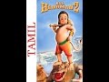 Bal Hanuman 2 Tamil Full Movie In 15 Mins