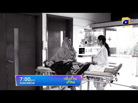 Zindagi Aik Paheli Episode 48 Promo | Tomorrow at 7:00 PM On Har Pal Geo