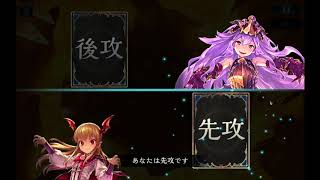 【シャドバ実況】グラマス&RAGEお疲れ会。ダークジェネラル搭載蝙蝠ヴァンプが破壊力抜群