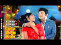 Nerungi Nerungi Song 70s MGR Love Song Netru Indru Naalai T M Soundararajan P Susheela