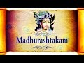 Madhurashtakam मधुराष्टकम् By Vaibhavi S Shete Shree Krishna Stotra