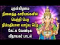 சங்கடஹர சதுர்த்தி நன்னாளில் சிறப்பு 