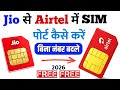 Jio To Airtel Sim Port Jio To Airtel SIM Port Kaise Kare Step By Step Process 2026