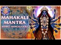 Om Jayanti Mangala Kali 108 Times With Lyrics ॐ जयंती मंगला काली Mahak