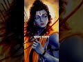 श्री राम चंद्र कृपालु भजमन L Shri Ram Chandra Ki Kripalu