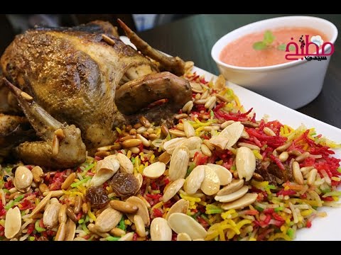 مندي الدجاج بالفحم بالفيديو
