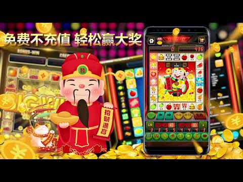 Fruit Slot Machine