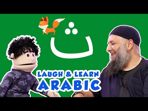 Thaa ث Learn Arabic with Fun for Muslim Kids | Deenies
