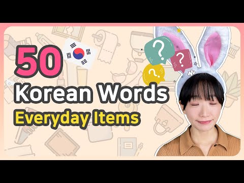 Learn 50 Basic Korean Words for Everyday Items : Korean Vocabulary 01