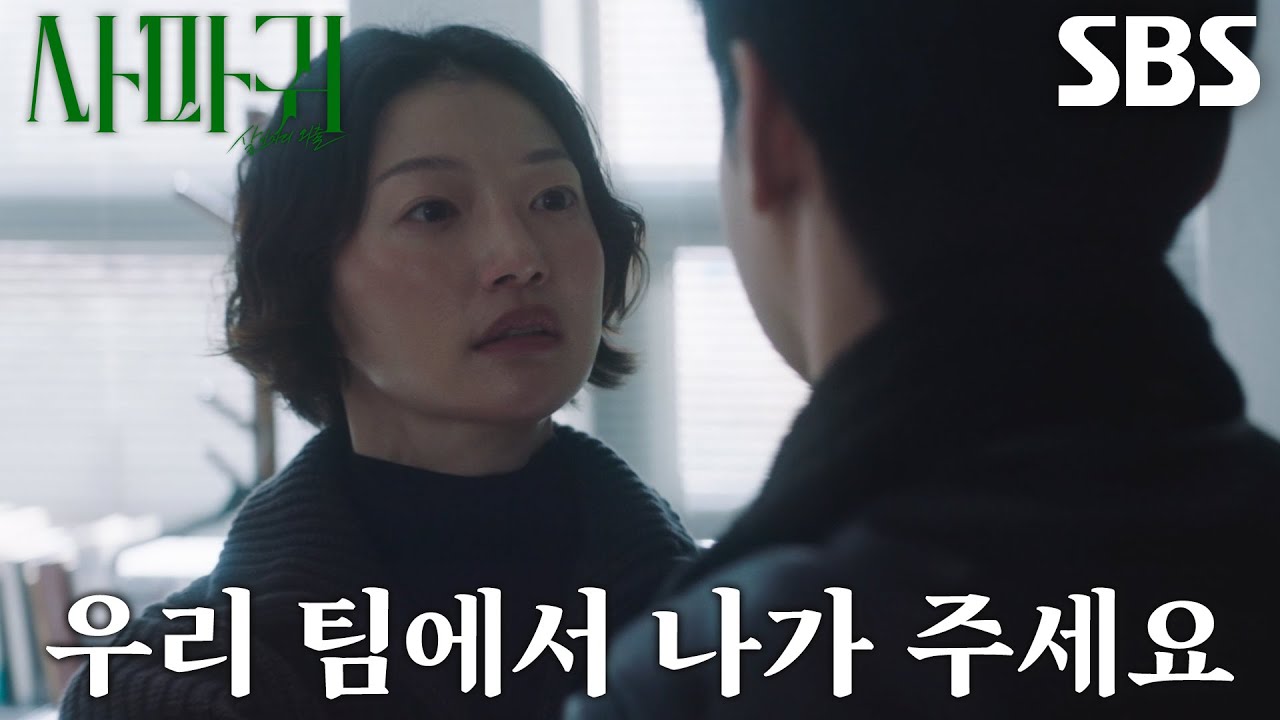 《家母螳螂》分集劇情-第6集