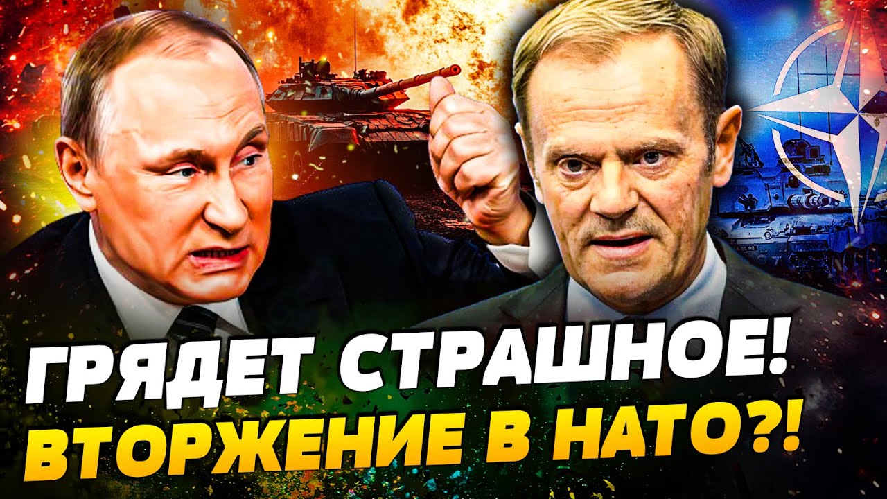 😱ОРБАН ПРЕДАЛ РФ? ПОЛЬША ЗАКРЫВАЕТ ГРАНИЦЫ! КРЕМЛЬ НАЧИНАЕТ НОВОЮ ВОЙНУ! ТР?