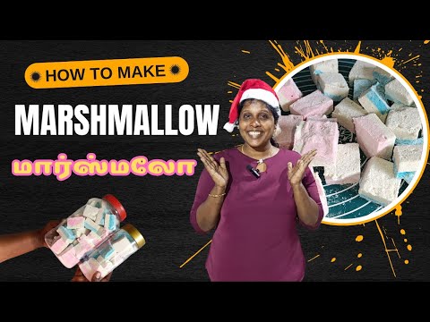 Süßer Marshmallow | Marshmallow | Marshmallow | Neujahrsspecial | Jaffna | Kochen | Sobas House