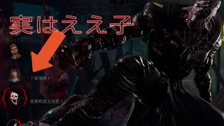 抗争！破壊神vs創造神【Dead by Daylight】