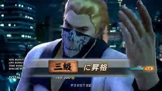 【鉄拳】ランクマ【スティーブ】