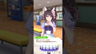 「深窓の胡蝶、数奇の膳」#ウマ娘プリティーダービー #ファレノプシス#shorts
