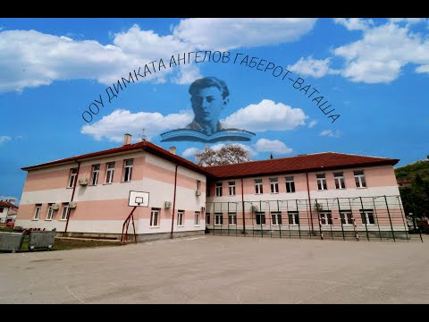 OOU Dimkata Angelov Gaberot-Vataša- by Galacticos