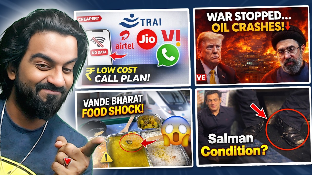 TRAI Rule on Airtel Jio, US Iran Agree on Ceasefire,  Vande Bharat Food Again, Salman Khan Torn Shoe