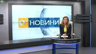Новини 20 03 2018