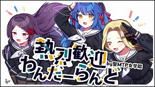 [Vtuber] 彩虹社本週歌榜TOP50 - 狗也會唱歌？w