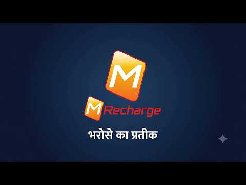 MRecharge: Bills & Recharge video thumbnail