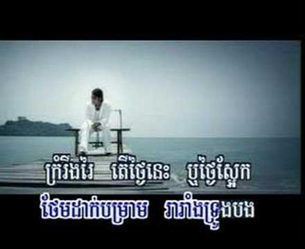 Khmer song - Het Phal Snear (Preap sowath)