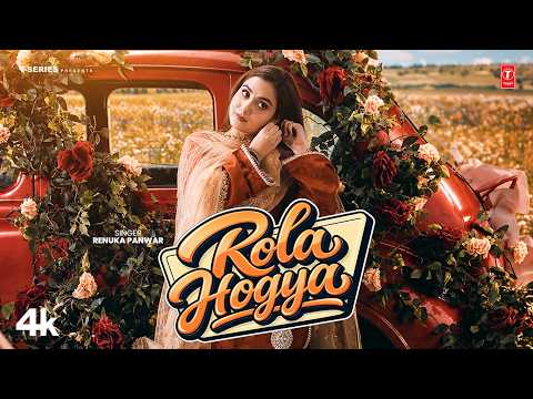 Rola Hogya — watch video