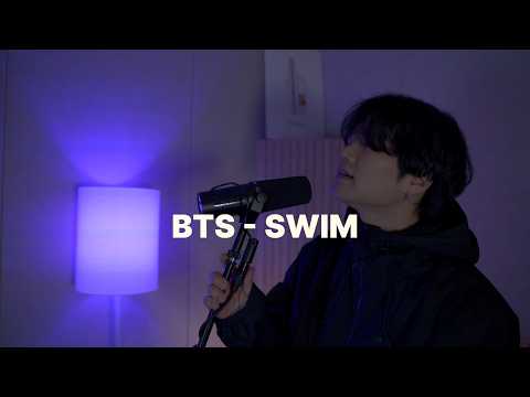 BTS - SWIM Cover by Lune #bts #swim #cover #theatic #lune