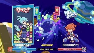 ぷよてと
