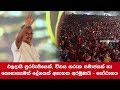 gotabaya-rajapaksha-spacial-speech-31-08-2019