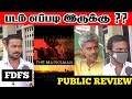The Marksman Public Review in Tamil | Marksman Public Talk | The Marks Man Public Opinion Salem
