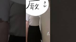 今年もありがとう #tiktok