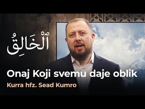 Allahova lijepa imena - (EL-HALIK) - kurra hfz. mr. Sead Kumro
