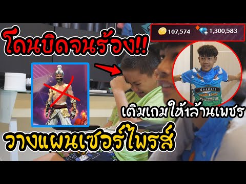 เพรช99999เงิน99999