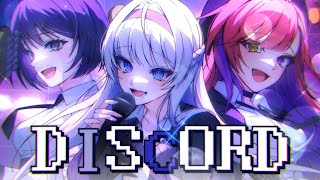 QWER - Discord | Cover by 【스타데이즈】