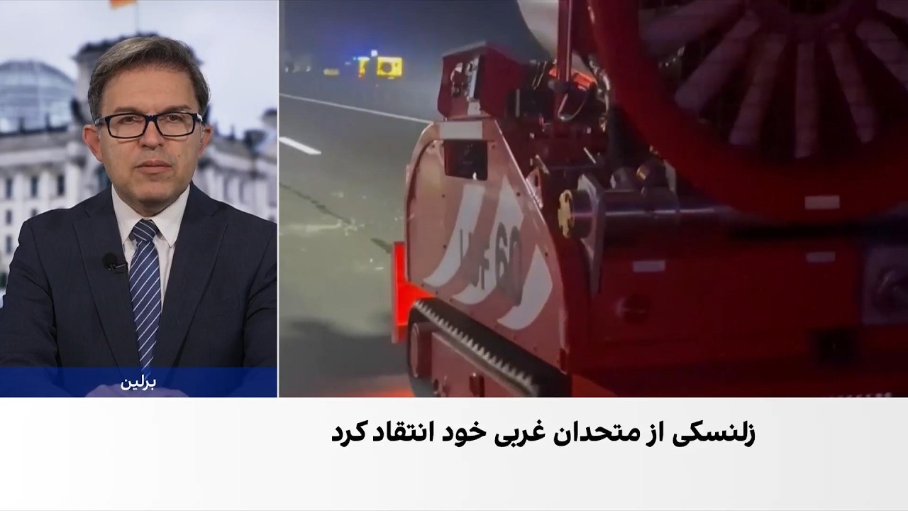 انتقاد زلنسکی از متحدان غربی به‌دلیل ندادن هشدار درباره حملات موشکی روسیه