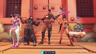 [OW2]謎にやりたくなった[参加歓迎]