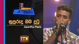Acoustica Unlimited  Asantha Peiris - Nupurudu Oba