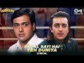 Badal Gayi Hai Yeh Duniya Lyrical Sanjay Dutt Govinda Udit Narayan Roop Kumar Rathod