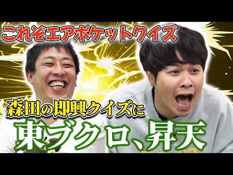 東ブクロ」のYahoo!リアルタイム検索 - X（旧Twitter）をリアルタイム検索